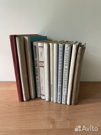 Книги школьникам старые издания