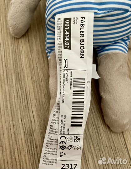 Игрушки IKEA lillabo