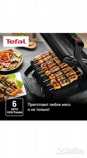 Умный электрогриль Tefal Optigrill bake