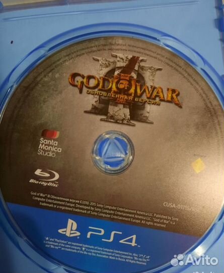 God of war 3 ps4