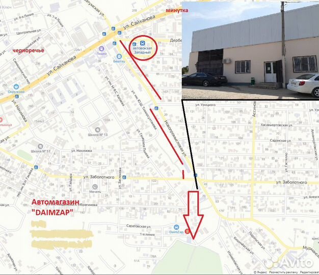 Крыло Лада Ларгус Правое