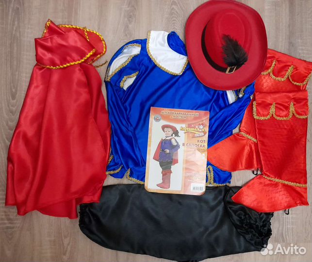 Карнавальный костюм 