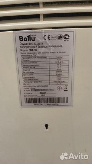 Осушитель воздуха ballu