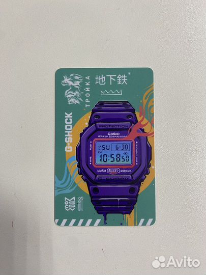 Casio G-Shock билет тройка