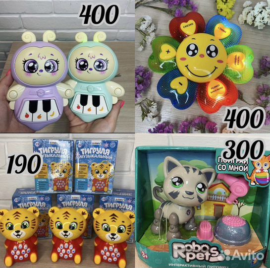 Музыкальные развивающие игрушки новые