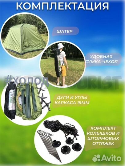 Шатер шестигранный усиленный