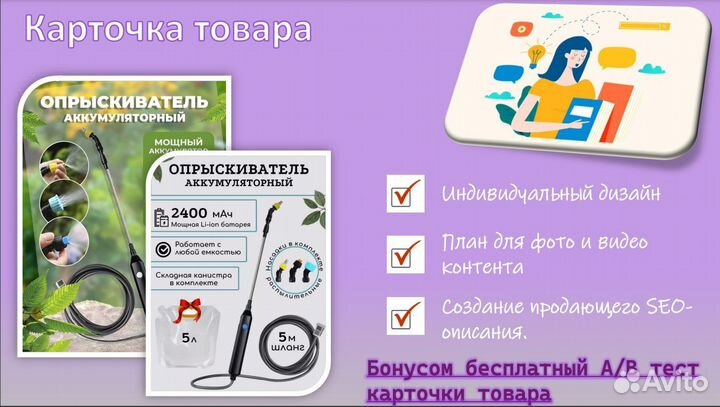 Готовый бизнес на Wildberries/Ozon под ключ