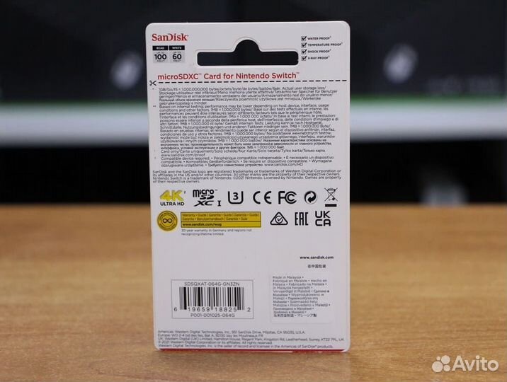 Карта памяти MicroSD SanDisk 64GB Class 10 Switch