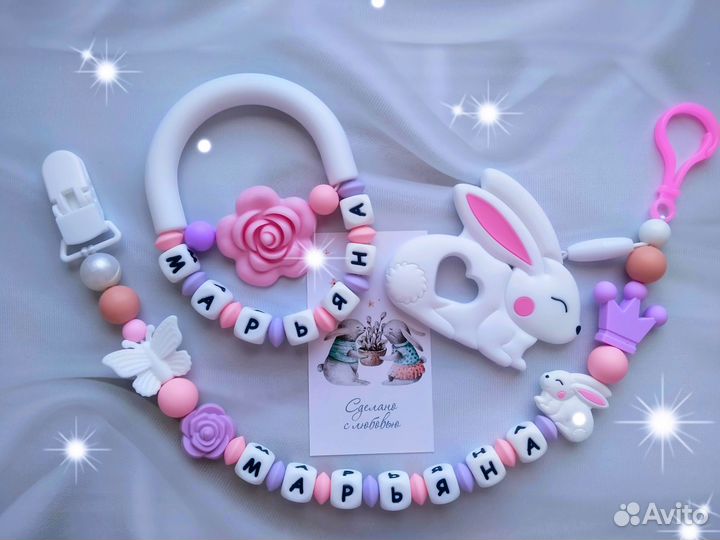 Именной держатель грызунок