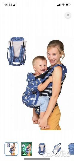 Эргорюкзак