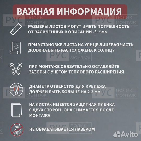 Монолитный поликарбонат 8мм 1000х2000мм Коричневый