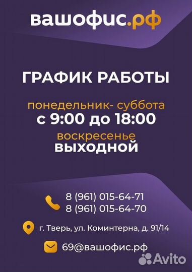 Тумба выкатная, приставная