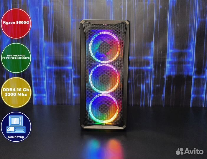 Офисный системник AMD5600G-AMD Graphics-16DDR4-DIB8763