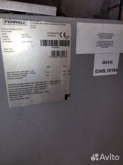 Котел GN1K N 04