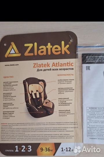 Детское кресло Zlatek от 9 до 36кг