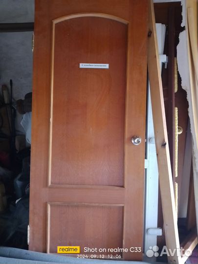 Межкомнатные двери бу с коробкой