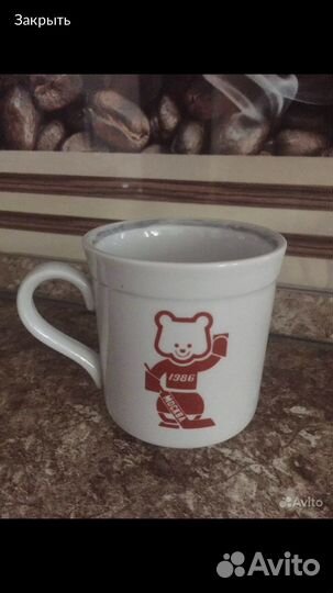 Бокал хоккей(чемпионат 1986 год)