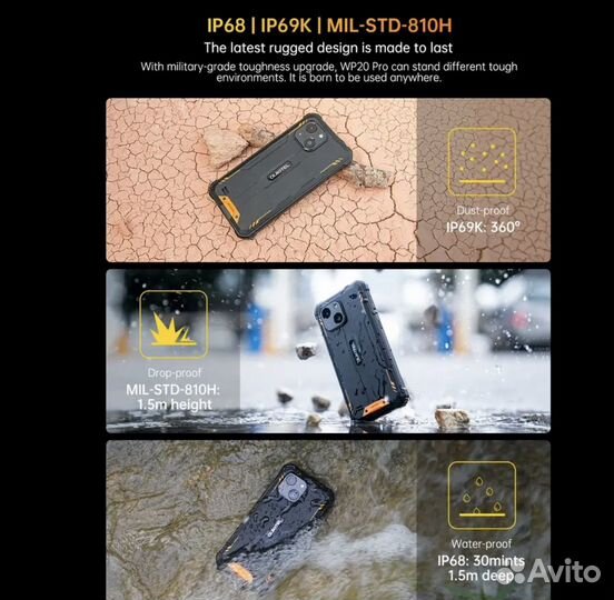 OUKITEL WP20 Pro, 4/64 ГБ