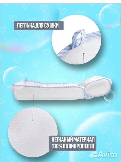 Матрасик плотик для купания новорожденных