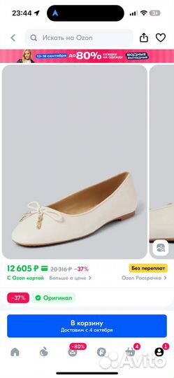 Балетки michael kors 41