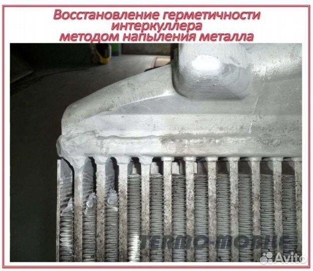 Ремонт радиаторов автомобиля
