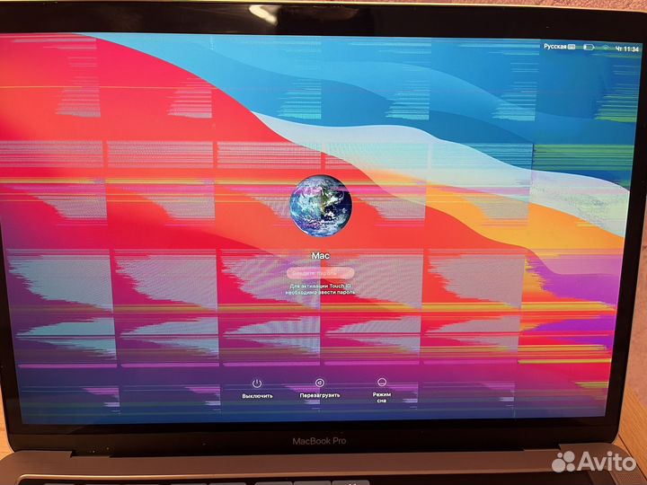 Apple MacBook Pro 13 2019