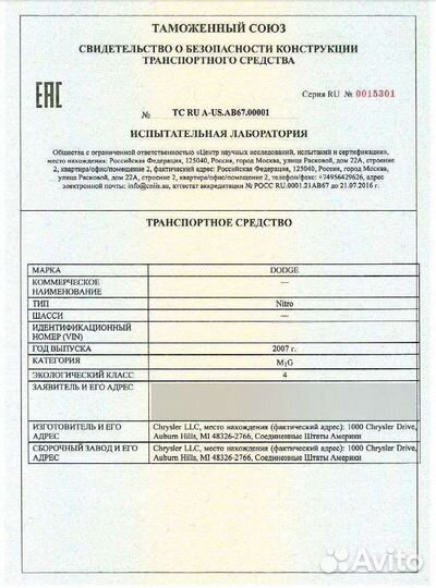 Сбктс - эптс