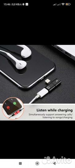 Адаптер для наушников Apple