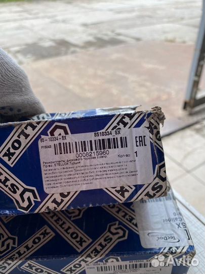 Ремкомплект, тормозной суппорт