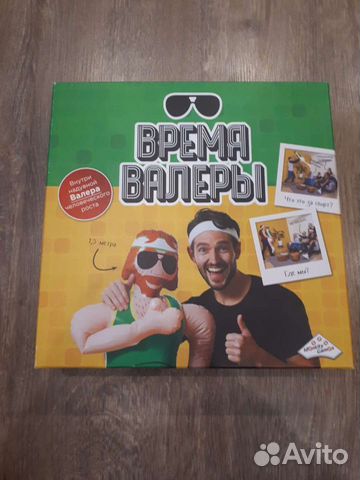 Настольная игра время валеры описание