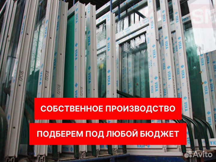 Пластиковые окна на любой бюджет