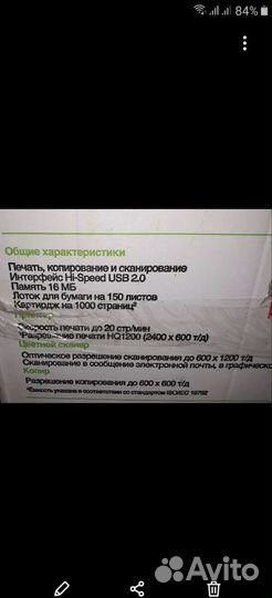 Принтер лазерный мфу brother