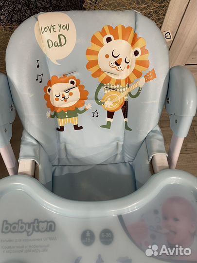 Стульчик для кормления babyton