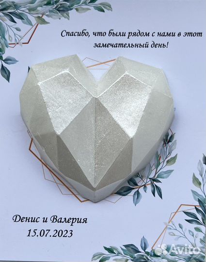 Свадебные подарки гостям