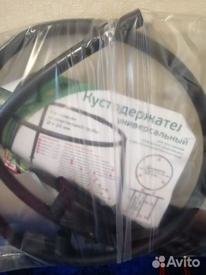 Кустодержатель