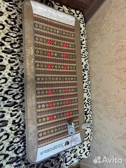 Ковер Лучи Жизни