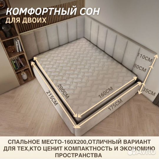 Кровать Агата угловая двуспальная 160x200 c мягким изголовьем