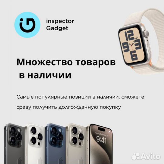 iPhone 15 Pro Max, 256 ГБ