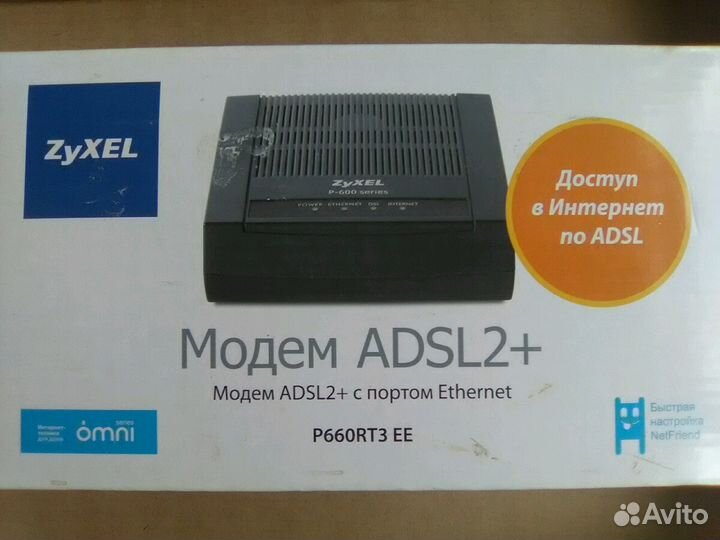 Adsl Роутер и Модем