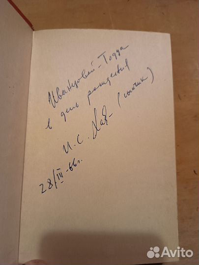 Бодлер Ш. Лирика. 1965