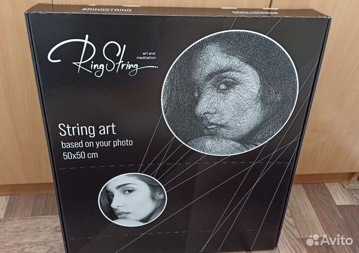 Набор для творчества RingString