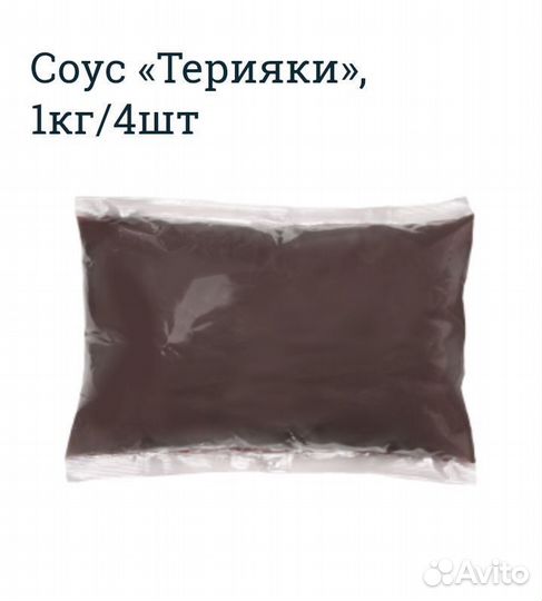Соус терияки 1кг
