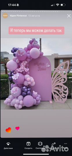 Аренда фотозоны