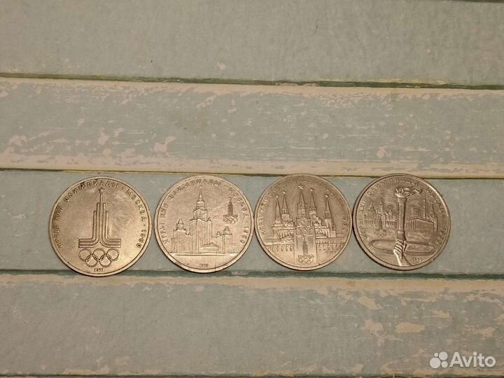Монеты 1 рубль СССР