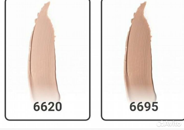 Увлажняющая тональная сыворотка для лица