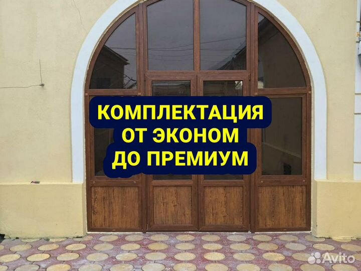 Окна пвх под ключ / Рассрочка 0