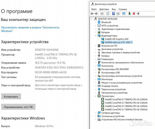 Топовый omen GTX 1050 Ti/core i5/16 gb