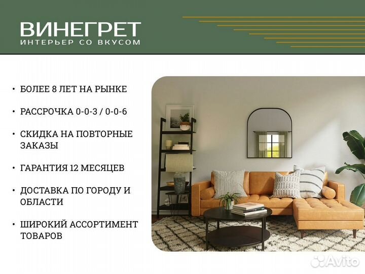 Мягкий уголок для кухни