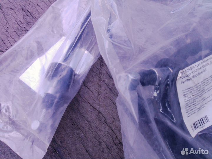 Трос ручника на Хендай Элантра 597702H000