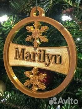 Именная снежинка(подарок к новому году)